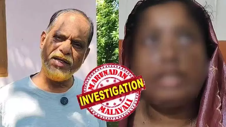 ഞങ്ങള് എന്നും വഴക്കാണെന്നും പൈശാചിക ഉപദ്രവമുണ്ടെന്നും പറഞ്ഞാണ് സജീര് വന്നത്;  സമാധാനത്തിന് വേണ്ടി ഒരു മന്ത്രം എഴുതികൊടുത്തു; തകിട് ജപിച്ച് നല്കി; യുവതിയുടെ മുഖത്ത് ഭര്ത്താവ് തിളച്ച മീന്കറിയൊഴിച്ച സംഭവത്തില് മന്ത്രവാദം നടത്തിയെന്ന് സമ്മതിച്ച് ഉസ്താദ് ഞങ്ങള് എന്നും വഴക്കാണെന്നും പൈശാചിക ഉപദ്രവമുണ്ടെന്നും പറഞ്ഞാണ് സജീര് വന്നത്;  സമാധാനത്തിന് വേണ്ടി ഒരു മന്ത്രം എഴുതികൊടുത്തു; തകിട് ജപിച്ച് നല്കി; യുവതിയുടെ മുഖത്ത് ഭര്ത്താവ് തിളച്ച മീന്കറിയൊഴിച്ച സംഭവത്തില് മന്ത്രവാദം നടത്തിയെന്ന് സമ്മതിച്ച് ഉസ്താദ്