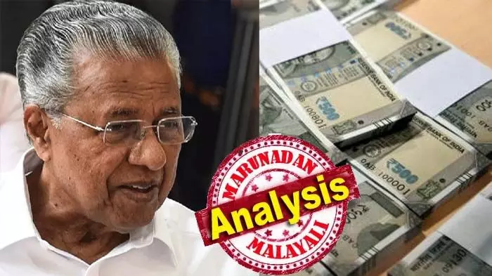 പിണറായിയുടെ ദാരിദ്ര്യ വിമുക്ത പ്രഖ്യാപനത്തിലൂടെ തകരുന്നത് കേരളത്തിലെ സാമ്പത്തികരംഗം; ഔദ്യോഗിക അറിയിപ്പ് വന്നാല് കേന്ദ്രസര്ക്കാര് ഫണ്ടുകള് വെട്ടിക്കുറയ്ക്കാന് സാധ്യത; സാമൂഹ്യ പ്രവര്ത്തനങ്ങള്ക്ക് എന്.ജി.ഒകള്ക്ക് ലഭിക്കുന്ന ഫണ്ടുകളും കുറയും; തെരഞ്ഞെടുപ്പ് പ്രഖ്യാപനത്തിലൂടെ കേരളം നേരിടാന് പോകുന്നത് ഗുരുതര പ്രതിസന്ധിയോ? പിണറായിയുടെ ദാരിദ്ര്യ വിമുക്ത പ്രഖ്യാപനത്തിലൂടെ തകരുന്നത് കേരളത്തിലെ സാമ്പത്തികരംഗം; ഔദ്യോഗിക അറിയിപ്പ് വന്നാല് കേന്ദ്രസര്ക്കാര് ഫണ്ടുകള് വെട്ടിക്കുറയ്ക്കാന് സാധ്യത; സാമൂഹ്യ പ്രവര്ത്തനങ്ങള്ക്ക് എന്.ജി.ഒകള്ക്ക് ലഭിക്കുന്ന ഫണ്ടുകളും കുറയും; തെരഞ്ഞെടുപ്പ് പ്രഖ്യാപനത്തിലൂടെ കേരളം നേരിടാന് പോകുന്നത് ഗുരുതര പ്രതിസന്ധിയോ?