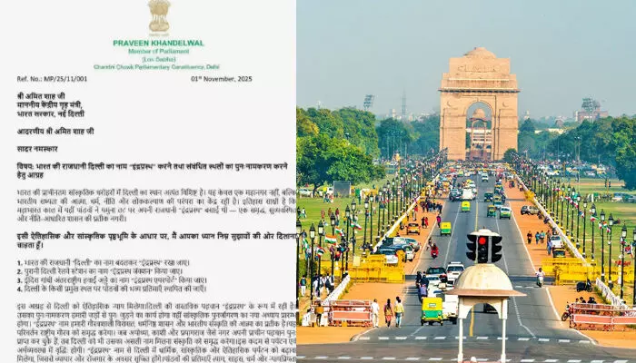 ഡല്‍ഹിയുടെ പേര് മാറ്റി ഇന്ദ്രപ്രസ്ഥ എന്നാക്കണം; പാണ്ഡവരുടെ കൂറ്റന്‍ പ്രതിമകള്‍ രാജ്യതലസ്ഥാനത്ത് സ്ഥാപിക്കണം; അമിത് ഷായ്ക്ക് കത്തയച്ച് ബിജെപി എംപി