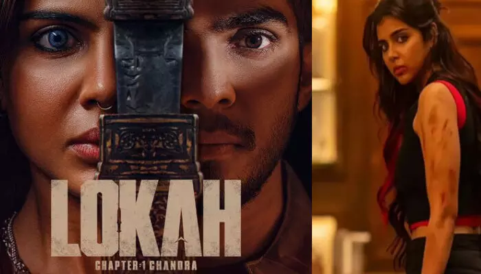 ഇതൊക്കെ ആര് കാണാനാണ്..; ഇതൊരു പക്കാ പ്രൊപ്പ​ഗണ്ട മൂവിയാണ്...!!; ഒടിടിയ്ക്ക് പിന്നാലെ ലോക സിനിമയ്ക്ക് വിമർശനം; മലയാളികൾക്ക് ദൃശ്യവിസ്മയം സമ്മാനിച്ച പടം ബാക്കിയുള്ളവർക്ക് ഏറ്റില്ലെ?