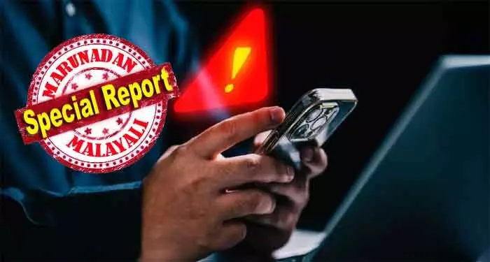 ഒരു ഫോണ്‍ കോളിലൂടെ ആരെയും അറസ്റ്റ് ചെയ്യാനാകില്ലെന്ന് ജനങ്ങള്‍ മനസിലാക്കണം; വിദേശത്തുള്ള തങ്ങളുടെ മൂന്ന് പെണ്‍മക്കള്‍ അയച്ച പണമുള്‍പ്പെടെ ദമ്പതികളുടെ സമ്പാദ്യം മുഴുവന്‍ തട്ടിപ്പുകാര്‍ കൈക്കലാക്കി; വേദനയില്‍ 82കാരന്റെ മകന്‍; ഡിജിറ്റല്‍ അറസ്റ്റില്‍ ഇരകള്‍ വയോധികരാകുമ്പോള്‍