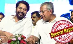 പൊതുവേദിയിലോ നാട്ടിലോ എട്ട് മാസത്തോളമായി ഇറങ്ങാറില്ല; ഇപ്പോള്‍ കാണുന്നത് ഒരുപാട് കണ്ണഞ്ചിപ്പിക്കുന്ന വികസനം; രാജപാതകളും വലിയ കെട്ടിടങ്ങളുംകൊണ്ട് മാത്രം വികസിക്കപ്പെടില്ല; വികസിക്കേണ്ടത് സാമൂഹ്യജീവിതം; അതിന് ദാരിദ്ര്യം പരിപൂര്‍ണമായും തുടച്ചു നീക്കണം; പറയേണ്ടത് പറഞ്ഞ് മമ്മൂട്ടി; ലാലും കമല്‍ഹാസനും എത്താതിരുന്നപ്പോള്‍