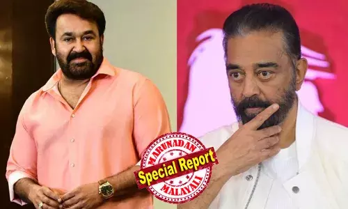 മോഹന്‍ലാല്‍ ദുബായില്‍;  കമല്‍ഹാസനും വ്യക്തിപരമായ തിരക്കുകള്‍; അതിദാരിദ്ര്യമുക്ത പ്രഖ്യാപന പരിപാടിയില്‍ ഇരുവരും പങ്കെടുക്കില്ല; മമ്മൂട്ടി ചടങ്ങിലെ മുഖ്യാതിഥി