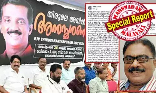 തിരുവനന്തപുരം നഗരസഭയില്‍ ചര്‍ച്ചയാകാന്‍ പോകുന്നത് കൗണ്‍സിലര്‍ അനിലിന്റെ ആത്മഹത്യയും അതിലേക്കു നയിച്ച കാരണങ്ങളും; ഞാന്‍ കൂടി ഉള്ള സംഘത്തില്‍ നിന്നും വായ്പ എടുത്തിട്ടുള്ള 70% പേരും എന്റെ പാര്‍ട്ടിക്കാര്‍; തിരിച്ചടക്കാത്തവരില്‍ സംസ്ഥാന ഭാരവാഹികളും; സഹകരണ ചതിയില്‍ വെളിപ്പെടുത്തലിന് എംഎസ്; ബിജെപിയില്‍ പ്രതിസന്ധി