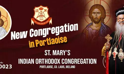 മലങ്കര ഓര്‍ത്തഡോക്‌സ് സഭയ്ക്ക് അയര്‍ലണ്ടില്‍ പുതിയ ഇടവക, പോര്‍ട്ട് ലീഷ് സെന്റ് മേരീസ് ഇന്ത്യന്‍ ഓര്‍ത്തഡോക്‌സ് കോണ്‍ഗ്രിഗേഷന് തുടക്കമായി