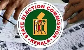 അനധികൃതമായി ജോലിക്ക് ഹാജരായില്ല; കൊടുവള്ളി നഗരസഭ സെക്രട്ടറിയെ മാറ്റാന്‍ തിരഞ്ഞെടുപ്പ് കമ്മീഷന്‍ നിര്‍ദ്ദേശം നല്‍കി