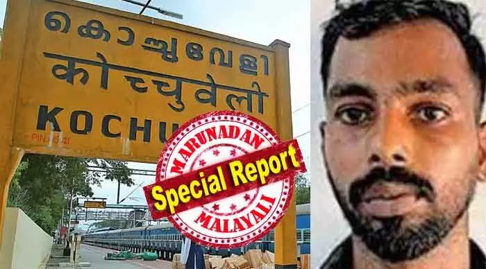 ഏഷ്യാനെറ്റ് സീരിയല്‍ മുഖം; ഷൂട്ടിങ് യാത്രയ്ക്കായി സ്റ്റേഷനിലെത്തിയ നടിയെ എസി കോച്ചിലൂടെ അടുത്ത പ്ലാറ്റ്‌ഫോമിലെത്തിക്കാന്‍ ശ്രമിച്ച പോര്‍ട്ടര്‍; ആദ്യം ബാഗില്‍ പിടിച്ചു; നോ പറഞ്ഞിട്ടും കടന്നു പിടിത്തം; ട്രാക്ക് മുറിച്ച് കടന്ന നടിയുടെ തെറ്റില്‍ അരുണിനെ രക്ഷിക്കാന്‍ ശ്രമിച്ച റെയില്‍വേ; കൊച്ചുവേളി റെയില്‍വേ സ്റ്റേഷനില്‍ സംഭവിച്ചത്