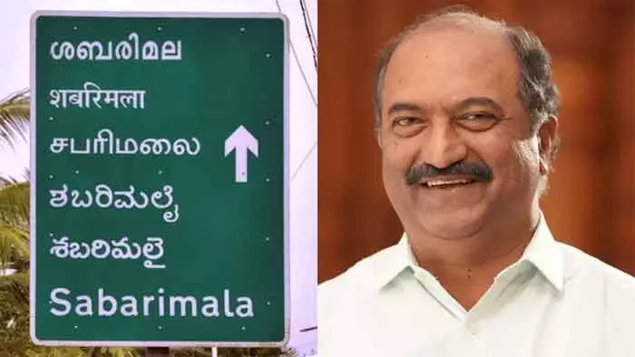 ശബരിമല തീര്ഥാടകര് ഉപയോഗിക്കുന്ന വിവിധ റോഡുകളുടെ നവീകരണത്തിനായി 377.8 കോടി; 10 ജില്ലകളിലെ 82 റോഡുകള്ക്ക് നവീകരണം ശബരിമല തീര്ഥാടകര് ഉപയോഗിക്കുന്ന വിവിധ റോഡുകളുടെ നവീകരണത്തിനായി 377.8 കോടി; 10 ജില്ലകളിലെ 82 റോഡുകള്ക്ക് നവീകരണം