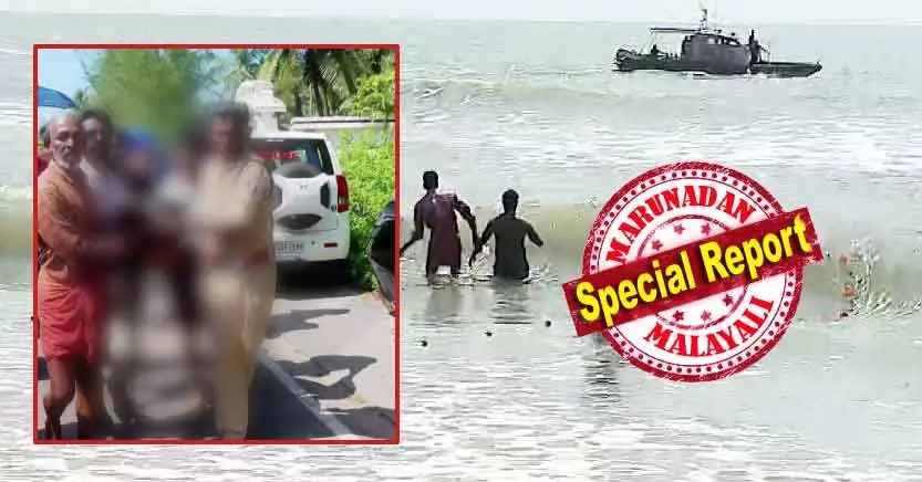 സാധാരണയായി ആരും കുളിക്കാനിറങ്ങാത്ത ഭാഗത്ത് കര്‍ണാടക സ്വദേശികള്‍ കടലിലിറങ്ങി; അപകട സാധ്യതയുള്ളതിനാല്‍ കുളിക്കാനിറങ്ങുന്നവരെ വിലക്കിയെങ്കിലും കേട്ടില്ല; മുങ്ങിമരിച്ചത് കര്‍ണ്ണാടകയില്‍ നിന്നുള്ള മൂന്ന് മെഡിക്കല്‍ വിദ്യാര്‍ത്ഥികള്‍; പയ്യാമ്പലത്തിന് കറുത്ത ഞായര്‍