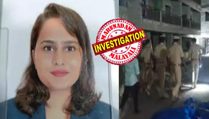 വീട്ടുകാർ എത്ര ശ്രമിച്ചിട്ടും ഫോണിൽ ബന്ധപ്പെടാൻ സാധിക്കുന്നില്ല; ഒടുവിൽ നടന്ന തിരച്ചിലിൽ യുവതിയെ മരിച്ച നിലയിൽ കണ്ടെത്തി; പാതിയും അഴുകിയ അവസ്ഥയിൽ മൃതദേഹം; വൻ ദുരൂഹത; ഫോൺ പരിശോധന നിർണായകമാകുമെന്ന് പോലീസ്; ആ എംബിഎ ബിരുദധാരിയ്ക്ക് സംഭവിച്ചതെന്ത്? വീട്ടുകാർ എത്ര ശ്രമിച്ചിട്ടും ഫോണിൽ ബന്ധപ്പെടാൻ സാധിക്കുന്നില്ല; ഒടുവിൽ നടന്ന തിരച്ചിലിൽ യുവതിയെ മരിച്ച നിലയിൽ കണ്ടെത്തി; പാതിയും അഴുകിയ അവസ്ഥയിൽ മൃതദേഹം; വൻ ദുരൂഹത; ഫോൺ പരിശോധന നിർണായകമാകുമെന്ന് പോലീസ്; ആ എംബിഎ ബിരുദധാരിയ്ക്ക് സംഭവിച്ചതെന്ത്?