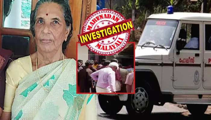 കയ്യിലെ മാലയും വളയും കാണാനില്ല; പുറത്തുനിന്ന് പൂട്ടിയ നിലയിൽ മുറി; കോട്ടമുകളിലെ വയോധികയുടെ മരണത്തിൽ വൻ ദുരൂഹത; എല്ലാത്തിനും തെളിവായി ആ രക്തക്കറ; രത്നമ്മയുടെ മരണം കൊലപാതകമോ?; പോലീസ് അന്വേഷണം നിർണായകമാകും കയ്യിലെ മാലയും വളയും കാണാനില്ല; പുറത്തുനിന്ന് പൂട്ടിയ നിലയിൽ മുറി; കോട്ടമുകളിലെ വയോധികയുടെ മരണത്തിൽ വൻ ദുരൂഹത; എല്ലാത്തിനും തെളിവായി ആ രക്തക്കറ; രത്നമ്മയുടെ മരണം കൊലപാതകമോ?; പോലീസ് അന്വേഷണം നിർണായകമാകും