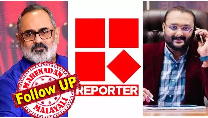 313 കോടിയുടെ ഭൂമി കുംഭകോണ ആരോപണം അടക്കം രാജീവ് ചന്ദ്രശേഖറിനെ അപകീര്ത്തിപ്പെടുത്തുന്ന വാര്ത്തകള്; റിപ്പോര്ട്ടര് ചാനലിന് എതിരെ നിയമനടപടിയുമായി കണ്ണൂരിലെ ബിജെപി; 80 ലക്ഷം നഷ്ടപരിഹാരം ആവശ്യപ്പെട്ട് വക്കീല് നോട്ടീസ്; മാനേജിങ് എഡിറ്റര് ആന്റോ അഗസ്റ്റിന് അടക്കം എട്ടുപേര്ക്ക് നോട്ടീസ്; നീക്കം പാര്ട്ടി സംസ്ഥാന അദ്ധ്യക്ഷന് മാനനഷ്ടക്കേസ് നല്കിയതിന് പിന്നാലെ 313 കോടിയുടെ ഭൂമി കുംഭകോണ ആരോപണം അടക്കം രാജീവ് ചന്ദ്രശേഖറിനെ അപകീര്ത്തിപ്പെടുത്തുന്ന വാര്ത്തകള്; റിപ്പോര്ട്ടര് ചാനലിന് എതിരെ നിയമനടപടിയുമായി കണ്ണൂരിലെ ബിജെപി; 80 ലക്ഷം നഷ്ടപരിഹാരം ആവശ്യപ്പെട്ട് വക്കീല് നോട്ടീസ്; മാനേജിങ് എഡിറ്റര് ആന്റോ അഗസ്റ്റിന് അടക്കം എട്ടുപേര്ക്ക് നോട്ടീസ്; നീക്കം പാര്ട്ടി സംസ്ഥാന അദ്ധ്യക്ഷന് മാനനഷ്ടക്കേസ് നല്കിയതിന് പിന്നാലെ