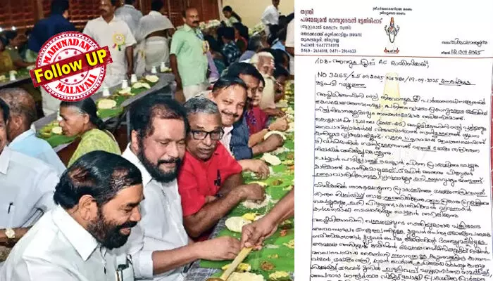 കളഭാഭിഷേകത്തിനുള്ള കലശ പൂജ നടക്കുമ്പോള്‍ പുറത്ത് മന്ത്രിമാര്‍ അടക്കമുള്ളവര്‍ക്ക് സദ്യ വിളമ്പി; അഷ്ടമി രോഹിണി വള്ളസദ്യയില്‍ സംഭവിച്ചത് ആചാരലംഘനം തന്നെ; ആറന്മുളയില്‍ പളളിയോട സേവാസംഘം പ്രസിഡന്റിനെ തള്ളി പൊതുയോഗം;  തന്ത്രി നിര്‍ദേശിച്ച പരിഹാര ക്രിയകള്‍ ക്ഷേത്രത്തില്‍ ചെയ്യണം