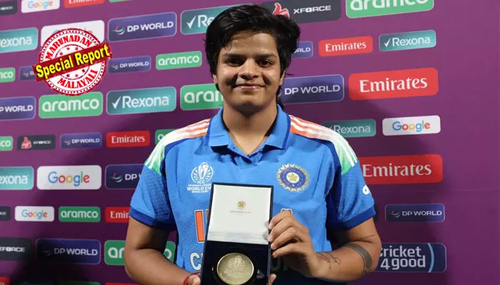 ടെസ്റ്റ് ക്രിക്കറ്റില്‍ വേഗമേറിയ ഇരട്ടസെഞ്ച്വറിയിലൂടെ ക്രിക്കറ്റ് ലോകത്തിന്റെ ശ്രദ്ധനേടി; 21 ാം വയസില്‍ ടി20യില്‍ ലോക ഒന്നാം നമ്പര്‍ ബാറ്റര്‍; ഷോര്‍ട്ട് സെലക്ഷനിലെ പോരായ്മ കാരണം ഫോം ഔട്ടും ടീമിന് പുറത്താകലും; പ്രതിക റാവലിന്റെ പരിക്ക് വഴിതുറന്നത് ലോകകപ്പ് സെമിയിലെ ഓപ്പണര്‍ സ്ഥാനത്തേക്ക്; 87 റണ്‍സും 2 നിര്‍ണ്ണായക വിക്കറ്റുമായി ഫൈനലിലെ ഗെയിംചേഞ്ചറായി ഷഫാലി വര്‍മ്മ