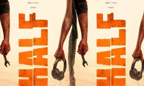 ഗോളം സംവിധായകൻ സംജാദ് ഒരുക്കുന്ന ഹാഫ്; രഞ്ജിത്ത് സജീവ് പ്രധാന വേഷത്തിലെത്തുന്ന ചിത്രത്തിന്റെ ഫസ്റ്റ് ലുക്ക് പോസ്റ്റർ പുറത്ത്