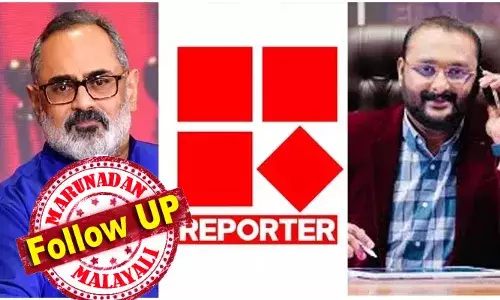 313 കോടിയുടെ ഭൂമി കുംഭകോണ ആരോപണം അടക്കം രാജീവ് ചന്ദ്രശേഖറിനെ അപകീര്ത്തിപ്പെടുത്തുന്ന വാര്ത്തകള്; റിപ്പോര്ട്ടര് ചാനലിന് എതിരെ നിയമനടപടിയുമായി കണ്ണൂരിലെ ബിജെപി; 80 ലക്ഷം നഷ്ടപരിഹാരം ആവശ്യപ്പെട്ട് വക്കീല് നോട്ടീസ്; മാനേജിങ് എഡിറ്റര് ആന്റോ അഗസ്റ്റിന് അടക്കം എട്ടുപേര്ക്ക് നോട്ടീസ്; നീക്കം പാര്ട്ടി സംസ്ഥാന അദ്ധ്യക്ഷന് മാനനഷ്ടക്കേസ് നല്കിയതിന് പിന്നാലെ 313 കോടിയുടെ ഭൂമി കുംഭകോണ ആരോപണം അടക്കം രാജീവ് ചന്ദ്രശേഖറിനെ അപകീര്ത്തിപ്പെടുത്തുന്ന വാര്ത്തകള്; റിപ്പോര്ട്ടര് ചാനലിന് എതിരെ നിയമനടപടിയുമായി കണ്ണൂരിലെ ബിജെപി; 80 ലക്ഷം നഷ്ടപരിഹാരം ആവശ്യപ്പെട്ട് വക്കീല് നോട്ടീസ്; മാനേജിങ് എഡിറ്റര് ആന്റോ അഗസ്റ്റിന് അടക്കം എട്ടുപേര്ക്ക് നോട്ടീസ്; നീക്കം പാര്ട്ടി സംസ്ഥാന അദ്ധ്യക്ഷന് മാനനഷ്ടക്കേസ് നല്കിയതിന് പിന്നാലെ