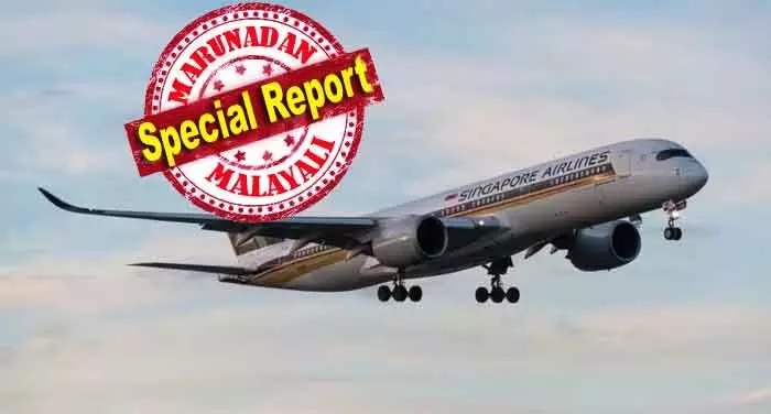 9537 മൈല്‍ ദൈര്‍ഘ്യമുള്ള യാത്രയ്ക്ക് 18 മണിക്കൂറും 50 മിനിറ്റും സമയമെടുക്കും; ഇക്കണോമി ക്ലാസില്ലാത്ത സമ്പന്നരുടെ യാത്രാ വിമാനം; പരന്ന കിടക്കുകള്‍ അടക്കമുള്ള സംവിധാനം; ഹെഡ് ഫോണും വൈഫൈവും യഥേഷ്ടം ഉപയോഗിക്കാം; ന്യൂയോര്‍ക്ക്-സിംഗപൂര്‍ വിമാന യാത്രയുടെ കഥ