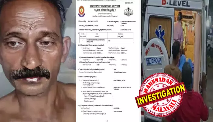 പെണ്‍കുട്ടി വാതില്‍ക്കല്‍നിന്ന് മാറാത്തത് പ്രകോപനമായി;   ട്രെയിനില്‍നിന്ന് ചവിട്ടിത്തള്ളിയിട്ടത് കൊലപ്പെടുത്തണം എന്ന ഉദ്ദേശത്തോടെ; എഫ്ഐആറില്‍ സുരേഷ് കുമാറിനെതിരേ ഗുരുതര പരാമര്‍ശം;  വധശ്രമത്തിനുള്ള വകുപ്പ് ചുമത്തി കേസെടുത്തു