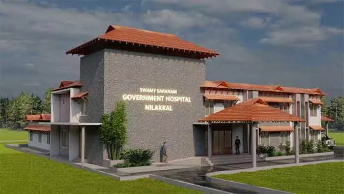 ശബരിമല തീര്ത്ഥാടകര്ക്കായി നിലയ്ക്കലില് അത്യാധുനിക സ്പെഷ്യാലിറ്റി ഹോസ്പിറ്റല്; നിര്മ്മാണ ഉദ്ഘാടനം മന്ത്രി വീണാ ജോര്ജ് നിര്വഹിക്കും ശബരിമല തീര്ത്ഥാടകര്ക്കായി നിലയ്ക്കലില് അത്യാധുനിക സ്പെഷ്യാലിറ്റി ഹോസ്പിറ്റല്; നിര്മ്മാണ ഉദ്ഘാടനം മന്ത്രി വീണാ ജോര്ജ് നിര്വഹിക്കും