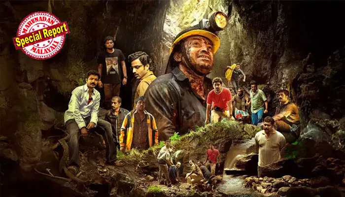 ഭാഷാ വ്യത്യാസമില്ലാതെ പ്രേക്ഷകര് ഏറ്റെടുത്ത ചിത്രം; ബോക്സ് ഓഫിസിലെ മിന്നും ജയത്തിന് പിന്നാലെ സര്വൈവല് ത്രില്ലറിലൂടെ   പുരസ്കാരങ്ങള് വാരിക്കൂട്ടി മഞ്ഞുമ്മലിലെ പിള്ളേര്; മികച്ച ചിത്രവും സംവിധായകനുമടക്കം മഞ്ഞുമല് ബോയ്സ് നേടിയത് പത്ത് പുരസ്കാരങ്ങള്;  സിനിമയിലെ എല്ലാ ടെക്നീഷ്യന്സിനുമുള്ള അവാര്ഡാണിതെന്ന് സംവിധായകന് ചിദംബരം ഭാഷാ വ്യത്യാസമില്ലാതെ പ്രേക്ഷകര് ഏറ്റെടുത്ത ചിത്രം; ബോക്സ് ഓഫിസിലെ മിന്നും ജയത്തിന് പിന്നാലെ സര്വൈവല് ത്രില്ലറിലൂടെ   പുരസ്കാരങ്ങള് വാരിക്കൂട്ടി മഞ്ഞുമ്മലിലെ പിള്ളേര്; മികച്ച ചിത്രവും സംവിധായകനുമടക്കം മഞ്ഞുമല് ബോയ്സ് നേടിയത് പത്ത് പുരസ്കാരങ്ങള്;  സിനിമയിലെ എല്ലാ ടെക്നീഷ്യന്സിനുമുള്ള അവാര്ഡാണിതെന്ന് സംവിധായകന് ചിദംബരം