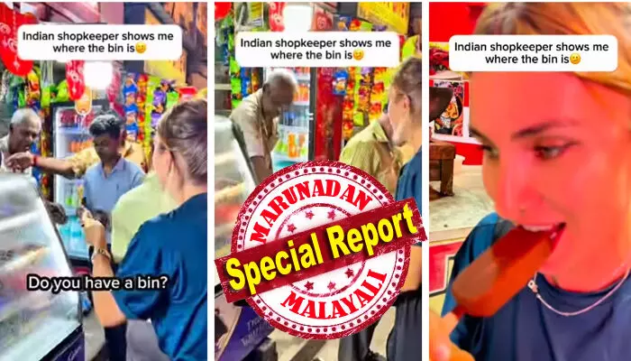 ഐസ്ക്രീം കവർ കളയാൻ ഡസ്റ്റ്ബിൻ ആവശ്യപ്പെട്ട് വിദേശ വിനോദസഞ്ചാരി; റോഡിൽ വലിച്ചെറിയാൻ കച്ചവടക്കാരൻ; കടയുടെ ചുറ്റും റോഡിലുമായി വലിച്ചെറിയപ്പെട്ട നിരവധി കവറുകൾ; അമ്പരന്ന് വിദേശ വനിത; വൈറലായി വീഡിയോ