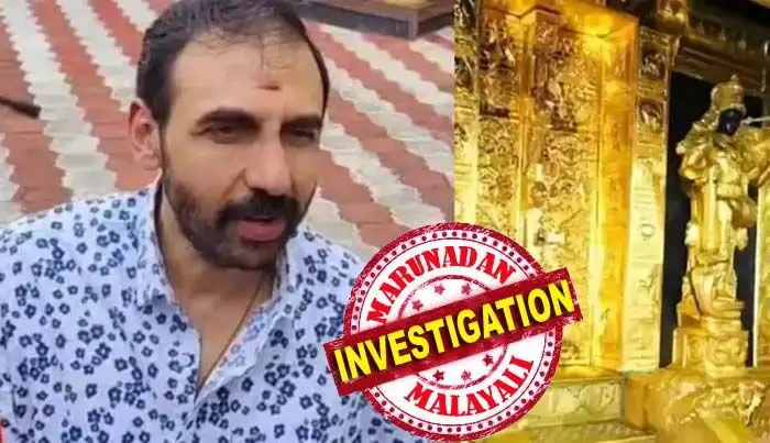 ശബരിമലയിലെ കട്ടിളപ്പാളികളില്‍ സ്വര്‍ണ്ണം പൊതിഞ്ഞിരുന്നതായി ഉണ്ണികൃഷ്ണന്‍ പോറ്റിക്ക് അറിയാമായിരുന്നു;  പാളികള്‍ ചെന്നൈയിലെത്തിച്ച് സ്വര്‍ണം വേര്‍തിരിച്ചു; മറ്റ് പ്രതികളുമായി ഗൂഢോലോചന നടത്തി; ഉണ്ണികൃഷ്ണന്‍ പോറ്റിക്കെതിരെ ശക്തമായ തെളിവുകളും സാക്ഷി മൊഴികളും ലഭിച്ചെന്ന് റിമാന്‍ഡ് റിപ്പോര്‍ട്ടില്‍ ; പോറ്റി മാഫിയയിലെ ചങ്ങല കണ്ണികളഴിക്കാന്‍ എസ്‌ഐടി സംഘം