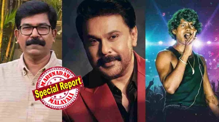 വേടന്റെ സ്ഥാനത്ത് ദിലീപായിരുന്നെങ്കില്‍ സാംസ്‌കാരിക നായകന്മാര്‍ എന്തുമാത്രം ബഹളം വച്ചേനെ? വേടന്റെ സംസ്ഥാന പുരസ്‌കാരത്തില്‍ വിമര്‍ശനവുമായി സംവിധായകന്‍ വ്യാസന്‍; ഇരട്ടത്താപ്പ് മലയാളികളുടെ മുഖമുദ്രയാണെന്നും കുറിപ്പ്; സമൂഹ മാധ്യമങ്ങളില്‍ ട്രോള്‍ മഴയും