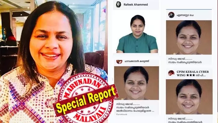 ഞാന് അനുഭവിച്ച നട്ടുച്ചകളുടെ ചൂടൊന്നും നീയറിഞ്ഞിട്ടില്ല; ഇലക്ട്രിക് ലാത്തിയുടെയും ചൂരല് ലാത്തിയുടെയും നൊമ്പരപ്പാടും നീയൊന്നും തിരിച്ചറിഞ്ഞിട്ടുണ്ടാവില്ല; എന്റെ ഭര്ത്താവ് പാസ്റ്ററല്ല, ഒരു സാധാരണ കത്തോലിക്കാ വിശ്വാസി; വേതാളങ്ങളുടെ സൈബര് ആക്രമണം തന്നോട് വേണ്ട; സൈബര് ആക്രമണത്തിനെതിരെ ഡോ. സിന്ധു ജോയി ഞാന് അനുഭവിച്ച നട്ടുച്ചകളുടെ ചൂടൊന്നും നീയറിഞ്ഞിട്ടില്ല; ഇലക്ട്രിക് ലാത്തിയുടെയും ചൂരല് ലാത്തിയുടെയും നൊമ്പരപ്പാടും നീയൊന്നും തിരിച്ചറിഞ്ഞിട്ടുണ്ടാവില്ല; എന്റെ ഭര്ത്താവ് പാസ്റ്ററല്ല, ഒരു സാധാരണ കത്തോലിക്കാ വിശ്വാസി; വേതാളങ്ങളുടെ സൈബര് ആക്രമണം തന്നോട് വേണ്ട; സൈബര് ആക്രമണത്തിനെതിരെ ഡോ. സിന്ധു ജോയി