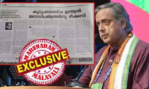നെഹ്റുവും ഇന്ദിരയും രാജീവും രാഹുലും പ്രിയങ്കയും ഉള്‍പ്പെടുന്ന കുടുംബ സ്വാധീനം രാഷ്ട്രീയ നേതൃത്വം ജന്മാവകാശം ആണെന്ന ധാരണയ്ക്ക് ഇത് അടിത്തറയിടുന്നു; അംഗീകരിക്കേണ്ടത് കഴിവിനെ; കുടുംബവാഴ്ചക്കാരുടെ സമ്പത്ത് കൂടുന്നു; ആഞ്ഞടിച്ച് വീണ്ടും തരൂര്‍; പരാതിയുമായി കേരള നേതാക്കള്‍; കോണ്‍ഗ്രസ് ഹൈക്കമാണ്ട് വെട്ടില്‍