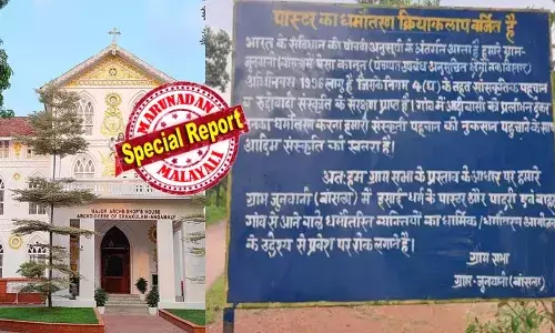 ഛത്തീസ്ഗഢിലെ ഗ്രാമങ്ങളില്‍ ക്രിസ്ത്യാനികള്‍ക്ക് വിലക്കേര്‍പ്പെടുത്തി ബോര്‍ഡ് വെച്ച സംഭവം; വര്‍ഗീയതയുടെ പുതിയ രഥയാത്രയെന്ന് സീറോ മലബാര്‍ സഭ; ഒരു വിഭാഗത്തെ രണ്ടാംതരം പൗരന്‍മാരാക്കി മാറ്റുന്ന നടപടി;  ഒടുവില്‍, അവര്‍ നിങ്ങളെ തേടിയെത്തി എന്നു പറയുന്ന തീവ്രവാദികളുടെ പ്രലോഭനങ്ങള്‍ക്ക് ചെവികൊടുക്കരുതെന്നും സഭയുടെ വിമര്‍ശനം