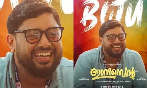 ഓരോ സംഭാഷണത്തിന്‍റെയും ജീവൻ, ഓരോ ഫ്രെയ്മിലും ചിരി നിറയ്ക്കുന്നവൻ;  ബിജുവായി ആർജെ മിഥുൻ; ഇന്നസെന്റ് ചിത്രത്തിലെ ക്യാരക്ടർ പോസ്റ്റർ പുറത്ത്