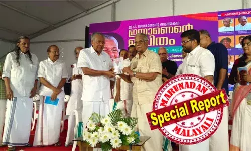 ഇ പി ജയരാജന്റെ ആത്മകഥാ പ്രകാശനം, പ്രമുഖ നേതാക്കളുടെ അസാന്നിദ്ധ്യം ചര്‍ച്ചയായി; എം.വി ഗോവിന്ദന്‍, പി. ജയരാജന്‍, എം.വി ജയരാജന്‍ എന്നിവരെ പങ്കെടുപ്പിക്കാത്തത് സി.പി.എം അണികളില്‍ ചര്‍ച്ചയാകുന്നു; ഇപിയുടെ ഇതാണെന്റെ ജീവിതത്തില്‍ മറയില്ലാതെ തുറന്നു പറച്ചില്‍