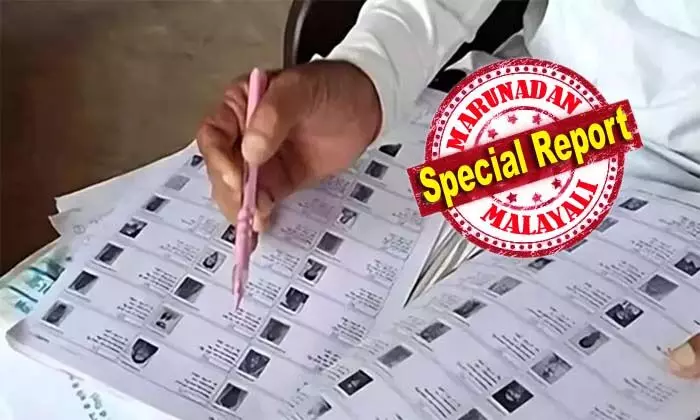 കേരളമടക്കമുള്ള സംസ്ഥാനങ്ങളില്‍ പ്രത്യേക തീവ്ര വോട്ടര്‍പട്ടിക പരിഷ്‌കരണത്തിന് ഇന്ന് തുടക്കം; ബൂത്തുതല ഓഫീസര്‍മാര്‍ വീടുകള്‍ കയറി എന്യൂമറേഷന്‍ ഫോറം പൂരിപ്പിക്കും;  മൂന്നുമാസം നീളുന്ന വോട്ടര്‍പട്ടിക ശുദ്ധീകരണപ്രക്രിയ അടുത്തവര്‍ഷം ഫെബ്രുവരി ഏഴിന് പൂര്‍ത്തിയാകും; തമിഴ്‌നാടിന് പിന്നാലെ എസ്.ഐ.ആറിനെതിരെ കേരളവും നിയമപ്പോരിന്; ബുധനാഴ്ച സര്‍വകക്ഷി യോഗം