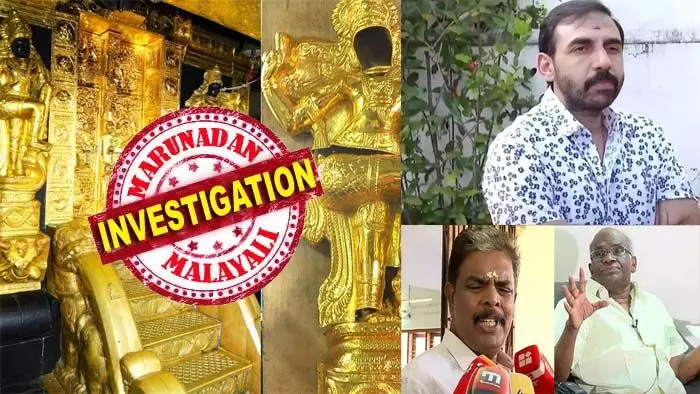 ശബരിമല ശ്രീകോവിലിലെ കട്ടിളയിലെ സ്വര്‍ണം പൊതിഞ്ഞ പാളികള്‍ ചെമ്പാണെന്ന് എഴുതാന്‍ പറഞ്ഞത് എന്‍ വാസു; മഹസറില്‍ എഴുതി മുരാരി ബാബു;  വേര്‍തിരിച്ച സ്വര്‍ണത്തില്‍ കുറച്ചെടുത്ത് പാളികള്‍ പൂശി; ബാക്കിയുള്ള സ്വര്‍ണം കട്ടയാക്കി  പോറ്റിക്ക് നല്‍കി മുരാരി; വിശ്വാസവഞ്ചന നടത്തി സ്വര്‍ണം തട്ടിയ കേസിലെ പ്രതികളെല്ലാം പരസ്പ്പരം സഹായിച്ചു; പുറത്തുവരുന്നത് ശബരിമലയിലെ സംഘടിത കൊള്ള