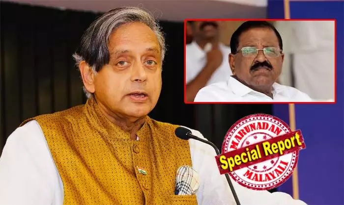 കുടുംബവാഴ്ചയ്ക്കെതിരായ തരൂരിന്റെ വിമര്ശന ലേഖനം അസമയത്ത്; കോണ്ഗ്രസ് ഹൈക്കമാന്ഡിന് അതൃപ്തി ഉണ്ടെങ്കിലും നടപടി എടുക്കില്ല; രക്തസാക്ഷി പരിവേഷം നല്കാന് അവസരം കൊടുക്കരുതെന്ന നിലപാടില് നേതൃത്വം; തരൂര് സകല സീമകളും ലംഘിച്ചെന്ന് ആരോപിച്ച് രാജമോഹന് ഉണ്ണിത്താന്; നെഹ്റു കുടുംബത്തെ ആക്രമിക്കുന്നത് ഒരു കോണ്ഗ്രസുകാരനും സഹിക്കില്ലെന്ന് ഉണ്ണിത്താന് കുടുംബവാഴ്ചയ്ക്കെതിരായ തരൂരിന്റെ വിമര്ശന ലേഖനം അസമയത്ത്; കോണ്ഗ്രസ് ഹൈക്കമാന്ഡിന് അതൃപ്തി ഉണ്ടെങ്കിലും നടപടി എടുക്കില്ല; രക്തസാക്ഷി പരിവേഷം നല്കാന് അവസരം കൊടുക്കരുതെന്ന നിലപാടില് നേതൃത്വം; തരൂര് സകല സീമകളും ലംഘിച്ചെന്ന് ആരോപിച്ച് രാജമോഹന് ഉണ്ണിത്താന്; നെഹ്റു കുടുംബത്തെ ആക്രമിക്കുന്നത് ഒരു കോണ്ഗ്രസുകാരനും സഹിക്കില്ലെന്ന് ഉണ്ണിത്താന്