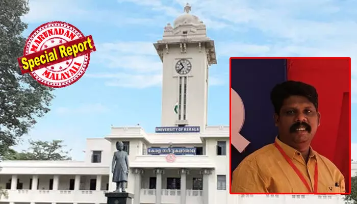 പെട്ടെന്നൊരുനാള് ഞാന് സംസ്കൃതം  എഴുതാനും വായിക്കാനും  അറിയാത്തയാളായി മാറിയതെങ്ങനെ ? ആ മറിമായത്തിന്റെ പൊരുളാണ് ജാതി വിവേചനം ! തന്റെ രാഷ്ട്രീയം ചര്ച്ചയാകുമ്പോള് അധ്യാപികയുടെ സംഘപരിവാര് രാഷ്ട്രീയം ചര്ച്ചയാകാത്തത് എന്തുകൊണ്ട്? കേരള സര്വകലാശാലയില് ഗവേഷകനോട് ജാതി വിവേചനമെന്ന് ആരോപണം; ഡീന് വിസിക്ക് നല്കിയ കത്ത് വിവാദമായത് ഇങ്ങനെ പെട്ടെന്നൊരുനാള് ഞാന് സംസ്കൃതം  എഴുതാനും വായിക്കാനും  അറിയാത്തയാളായി മാറിയതെങ്ങനെ ? ആ മറിമായത്തിന്റെ പൊരുളാണ് ജാതി വിവേചനം ! തന്റെ രാഷ്ട്രീയം ചര്ച്ചയാകുമ്പോള് അധ്യാപികയുടെ സംഘപരിവാര് രാഷ്ട്രീയം ചര്ച്ചയാകാത്തത് എന്തുകൊണ്ട്? കേരള സര്വകലാശാലയില് ഗവേഷകനോട് ജാതി വിവേചനമെന്ന് ആരോപണം; ഡീന് വിസിക്ക് നല്കിയ കത്ത് വിവാദമായത് ഇങ്ങനെ