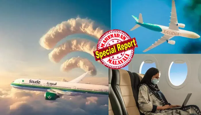 35000 അടി ഉയരത്തിൽ മണിക്കൂറിൽ ഏകദേശം 885 കിലോമീറ്റർ വേഗതയിൽ കുതിക്കുന്ന വിമാനം; ആ സമയത്ത് ക്യാബിനുള്ളിൽ ഒരു ബഫറും കൂടാതെയുള്ള ഇന്റർനെറ്റ് സേവനം സാധ്യമോ?; എല്ലാ ചോദ്യങ്ങൾക്കും തെളിവ് സഹിതം ഉത്തരം നൽകി സൗദി എയർലൈൻസ്; പരീക്ഷണ പറക്കലിൽ നടന്നത്