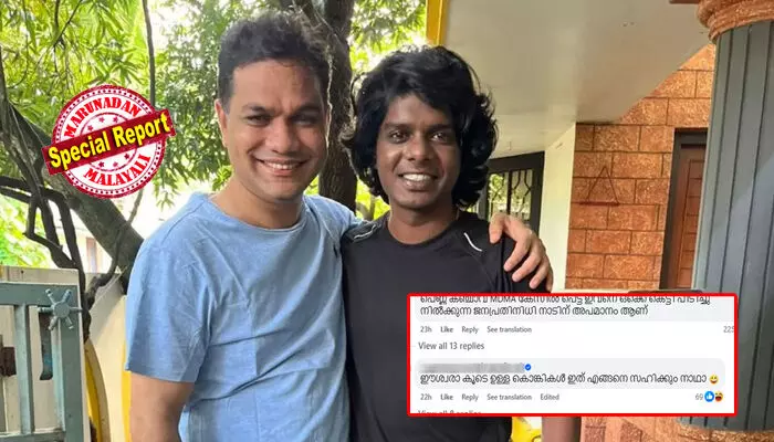 പെണ്ണ്, കഞ്ചാവ്, എംഡിഎംഎ കേസുകളില്‍ പ്രതിയായ ഇവനെയൊക്കെ കെട്ടിപ്പിടിച്ചു നില്‍ക്കുന്ന ജനപ്രതിനിധി നാടിന് അപമാനമാണ്; നിങ്ങള്‍ക്ക് നാണമില്ലേ ഹൈബി ഇതുപറയാന്‍; ചലച്ചിത്ര പുരസ്‌കാരം നേടിയ വേടനെ അഭിനന്ദിച്ച് പോസ്റ്റിട്ട ഹൈബി ഈഡന് എതിരെ സൈബറാക്രമണം