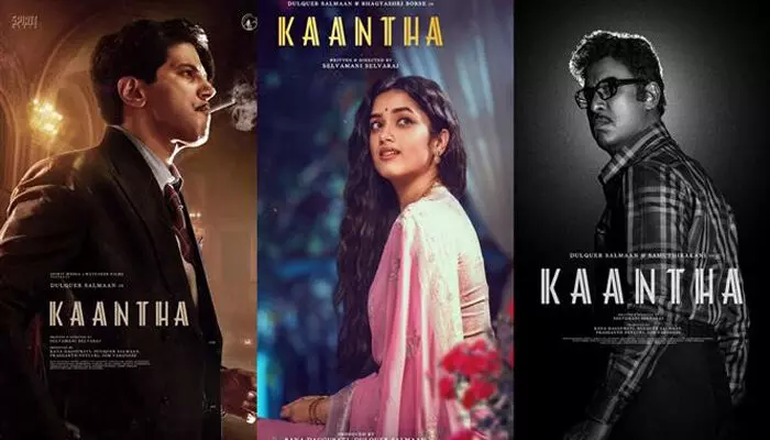 കാത്തിരിപ്പിന് വിരാമം; കാന്ത ട്രെയ്‌ലർ അപ്‌ഡേറ്റ് എത്തി; ദുൽഖർ സൽമാൻ നായകനാകുന്ന പാൻ ഇന്ത്യൻ ചിത്രത്തിന്റെ അനൗൺസ്മെൻ്റ് വീഡിയോ പുറത്ത്