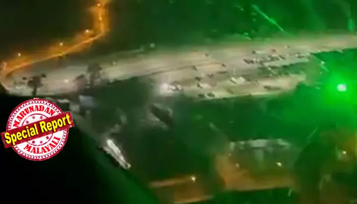 തലയ്ക്ക് മുകളില് വിമാനം പറക്കുന്നത് കണ്ടപ്പോള് കുസൃതി; കോക്ക്പിറ്റ് ലക്ഷ്യമാക്കി ഗ്രീന് ലേസര് രശ്മി പായിച്ചു; കണ്ണുകാണാന് ആകാതെ പരിഭ്രാന്തരായി പൈലറ്റുമാര്; 9 വയസുകാരന്റെ കുസൃതി വലിയ അപകടമായേനെ എന്ന് വൈമാനികര് തലയ്ക്ക് മുകളില് വിമാനം പറക്കുന്നത് കണ്ടപ്പോള് കുസൃതി; കോക്ക്പിറ്റ് ലക്ഷ്യമാക്കി ഗ്രീന് ലേസര് രശ്മി പായിച്ചു; കണ്ണുകാണാന് ആകാതെ പരിഭ്രാന്തരായി പൈലറ്റുമാര്; 9 വയസുകാരന്റെ കുസൃതി വലിയ അപകടമായേനെ എന്ന് വൈമാനികര്