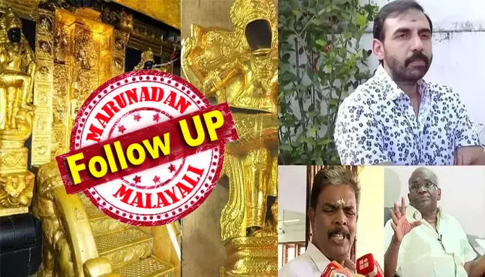 രണ്ടാം വരവില് കട്ടിളപ്പാളിയുടെ തട്ടിപ്പില് പങ്കാളി; തന്റെ കാലാവധി അവസാനിക്കാന് 12 ദിവസം ബാക്കിയുള്ളപ്പോള് സ്വര്ണം ചെമ്പാക്കാന് ശുപാര്ശ നല്കി; മുന് ദേവസ്വം കമ്മീഷണര് എന് വാസു കേസില് മൂന്നാം പ്രതി; രണ്ടാം ഘട്ട അന്വേഷണ പുരോഗതി റിപ്പോര്ട്ട് ബുധനാഴ്ച ഹൈക്കോടതിയില്; സിപിഎമ്മിനെ വെട്ടിലാക്കി ദേവസ്വം ഉന്നതര്ക്ക് പിടിമുറുകുന്നു രണ്ടാം വരവില് കട്ടിളപ്പാളിയുടെ തട്ടിപ്പില് പങ്കാളി; തന്റെ കാലാവധി അവസാനിക്കാന് 12 ദിവസം ബാക്കിയുള്ളപ്പോള് സ്വര്ണം ചെമ്പാക്കാന് ശുപാര്ശ നല്കി; മുന് ദേവസ്വം കമ്മീഷണര് എന് വാസു കേസില് മൂന്നാം പ്രതി; രണ്ടാം ഘട്ട അന്വേഷണ പുരോഗതി റിപ്പോര്ട്ട് ബുധനാഴ്ച ഹൈക്കോടതിയില്; സിപിഎമ്മിനെ വെട്ടിലാക്കി ദേവസ്വം ഉന്നതര്ക്ക് പിടിമുറുകുന്നു