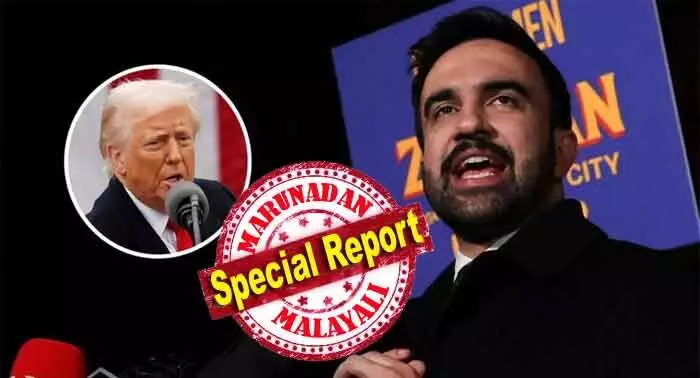 മീര നായരുടെയും ഉഗാണ്ടന് എഴുത്തുകാരന് മഹമദിന്റേയും മകന് ന്യൂയോര്ക്ക് പിടിച്ചത് ട്രംപിസത്തെ തള്ളി; ന്യൂയോര്ക്ക് മേയര് പദവിയില് എത്തുന്ന ആദ്യ മുസ്ലീം; കമ്മ്യൂണിസ്റ്റ് എന്ന് വിളിച്ച് ട്രംപ് ഭീഷണികള് മുഴക്കിയ ജനകീയന് മേയര്; ന്യൂയോര്ക്കിനെ ഇനി നയിക്കുക ഉഗാണ്ടന്-ഇന്ത്യന് വംശജന്; മംദാനിക്ക് വന് വിജയം; അമേരിക്കന് രാഷ്ട്രീയം മാറ്റത്തിന്റെ വഴിയില് മീര നായരുടെയും ഉഗാണ്ടന് എഴുത്തുകാരന് മഹമദിന്റേയും മകന് ന്യൂയോര്ക്ക് പിടിച്ചത് ട്രംപിസത്തെ തള്ളി; ന്യൂയോര്ക്ക് മേയര് പദവിയില് എത്തുന്ന ആദ്യ മുസ്ലീം; കമ്മ്യൂണിസ്റ്റ് എന്ന് വിളിച്ച് ട്രംപ് ഭീഷണികള് മുഴക്കിയ ജനകീയന് മേയര്; ന്യൂയോര്ക്കിനെ ഇനി നയിക്കുക ഉഗാണ്ടന്-ഇന്ത്യന് വംശജന്; മംദാനിക്ക് വന് വിജയം; അമേരിക്കന് രാഷ്ട്രീയം മാറ്റത്തിന്റെ വഴിയില്