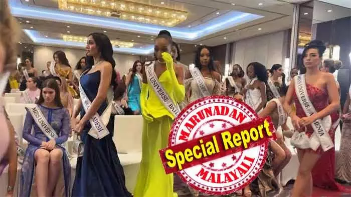 മത്സരാര്ത്ഥിയെ സംഘാടക സമിതി അധ്യക്ഷന് പരസ്യമായി ശാസിച്ചു; പ്രതിഷേധിച്ച് കഴിഞ്ഞ വര്ഷത്തെ മിസ്സ് യൂണിവേഴ്സ് ജേതാവ് ഈ വര്ഷത്തെ പരിപാടിയില് നിന്ന് ഇറങ്ങിപ്പോയി മത്സരാര്ത്ഥിയെ സംഘാടക സമിതി അധ്യക്ഷന് പരസ്യമായി ശാസിച്ചു; പ്രതിഷേധിച്ച് കഴിഞ്ഞ വര്ഷത്തെ മിസ്സ് യൂണിവേഴ്സ് ജേതാവ് ഈ വര്ഷത്തെ പരിപാടിയില് നിന്ന് ഇറങ്ങിപ്പോയി