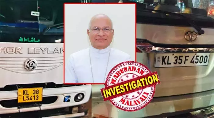 മൂവാറ്റുപുഴയില് ബിഷപ്പിന്റെ വാഹനത്തിനു നേരെ ആക്രമണം; കാര് തടഞ്ഞുനിര്ത്തി ഹെഡ് ലൈറ്റ് അടിച്ചുതകര്ത്തത് ലോറി ഡ്രൈവര്; വിമാനത്താവളത്തില് നിന്ന് വരുംവഴി ലോറിയില് പെരുമ്പാവൂരില് വെച്ച് ഇടിച്ചെന്ന് ആരോപിച്ച് പിന്തുടര്ന്നെത്തി ആക്രമിച്ചത് വണ്ണപ്പുറം സ്വദേശി നജീബ്; കേസെടുത്തു പോലീസ് മൂവാറ്റുപുഴയില് ബിഷപ്പിന്റെ വാഹനത്തിനു നേരെ ആക്രമണം; കാര് തടഞ്ഞുനിര്ത്തി ഹെഡ് ലൈറ്റ് അടിച്ചുതകര്ത്തത് ലോറി ഡ്രൈവര്; വിമാനത്താവളത്തില് നിന്ന് വരുംവഴി ലോറിയില് പെരുമ്പാവൂരില് വെച്ച് ഇടിച്ചെന്ന് ആരോപിച്ച് പിന്തുടര്ന്നെത്തി ആക്രമിച്ചത് വണ്ണപ്പുറം സ്വദേശി നജീബ്; കേസെടുത്തു പോലീസ്