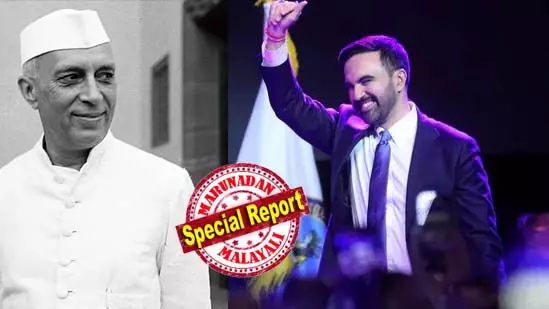 സൊഹ്റാന് മംദാനിയെ കമ്മ്യൂണിസ്റ്റ് മേയര് എന്നു വിശേഷിപ്പിച്ച് സൈബര് സഖാക്കള്; ചരിത്രവിജയം നേടിയ ശേഷം മംദാനി നടത്തിയ നന്ദി പ്രസംഗത്തില് അനുസ്മരിച്ചത് ജവഹര്ലാല് നെഹ്രുവിനെയും; ചരിത്രത്തില് വളരെ അപൂര്വമായി മാത്രമേ ഒരു നിമിഷം വരുന്നുള്ളൂ എന്ന നെഹ്രുവിന്റെ പ്രസംഗം ഉദ്ധരിച്ച് നിയുക്ത ന്യൂയോര്ക്ക് മേയര് സൊഹ്റാന് മംദാനിയെ കമ്മ്യൂണിസ്റ്റ് മേയര് എന്നു വിശേഷിപ്പിച്ച് സൈബര് സഖാക്കള്; ചരിത്രവിജയം നേടിയ ശേഷം മംദാനി നടത്തിയ നന്ദി പ്രസംഗത്തില് അനുസ്മരിച്ചത് ജവഹര്ലാല് നെഹ്രുവിനെയും; ചരിത്രത്തില് വളരെ അപൂര്വമായി മാത്രമേ ഒരു നിമിഷം വരുന്നുള്ളൂ എന്ന നെഹ്രുവിന്റെ പ്രസംഗം ഉദ്ധരിച്ച് നിയുക്ത ന്യൂയോര്ക്ക് മേയര്