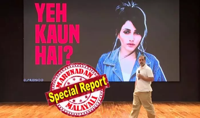 ഹരിയാന തിരഞ്ഞെടുപ്പില് നടന്നത് വലിയ വോട്ടുകൊള്ള; 25 ലക്ഷം വോട്ടുകള് ഹരിയാനയില് കൊള്ളയടിക്കപ്പെട്ടു; ബ്രസീലിയന് മോഡലിന്റെ ചിത്രം ഉപയോഗിച്ച് 22 വോട്ടുകള് ചെയ്തു; ഒരേ ഫോട്ടോ ഉപയോഗിച്ച് രണ്ട് പോളിങ് ബൂത്തില് മാത്രം 223 വോട്ടുകള് പട്ടികയില്; വീണ്ടും ആരോപണവുമായി രാഹുല് ഗാന്ധി ഹരിയാന തിരഞ്ഞെടുപ്പില് നടന്നത് വലിയ വോട്ടുകൊള്ള; 25 ലക്ഷം വോട്ടുകള് ഹരിയാനയില് കൊള്ളയടിക്കപ്പെട്ടു; ബ്രസീലിയന് മോഡലിന്റെ ചിത്രം ഉപയോഗിച്ച് 22 വോട്ടുകള് ചെയ്തു; ഒരേ ഫോട്ടോ ഉപയോഗിച്ച് രണ്ട് പോളിങ് ബൂത്തില് മാത്രം 223 വോട്ടുകള് പട്ടികയില്; വീണ്ടും ആരോപണവുമായി രാഹുല് ഗാന്ധി