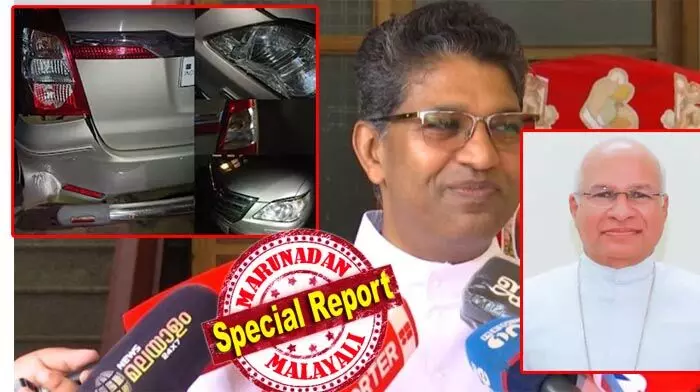 ബിഷപ്പിന്റെ കാറിന് നേരെയുണ്ടായത് കിരാതമായ ആക്രമണം; എല്ലാവരും ചേര്ന്ന് ക്രിമിനലുകളെ തള്ളിപ്പറയുകയും അവര്ക്കെതിരെ നടപടിയെടുക്കാന് സര്ക്കാരിനോട് ആവശ്യപ്പെടുകയും ചെയ്യണം; കുറ്റവാളികളെ ഉടന് നിയമത്തിന് മുന്നില് കൊണ്ടുവരണം: ബിഷപ്പിന്റെ കാര് ആക്രമിച്ചതിനെതിരെ കത്തോലിക്കാ കോണ്ഗ്രസ് ബിഷപ്പിന്റെ കാറിന് നേരെയുണ്ടായത് കിരാതമായ ആക്രമണം; എല്ലാവരും ചേര്ന്ന് ക്രിമിനലുകളെ തള്ളിപ്പറയുകയും അവര്ക്കെതിരെ നടപടിയെടുക്കാന് സര്ക്കാരിനോട് ആവശ്യപ്പെടുകയും ചെയ്യണം; കുറ്റവാളികളെ ഉടന് നിയമത്തിന് മുന്നില് കൊണ്ടുവരണം: ബിഷപ്പിന്റെ കാര് ആക്രമിച്ചതിനെതിരെ കത്തോലിക്കാ കോണ്ഗ്രസ്