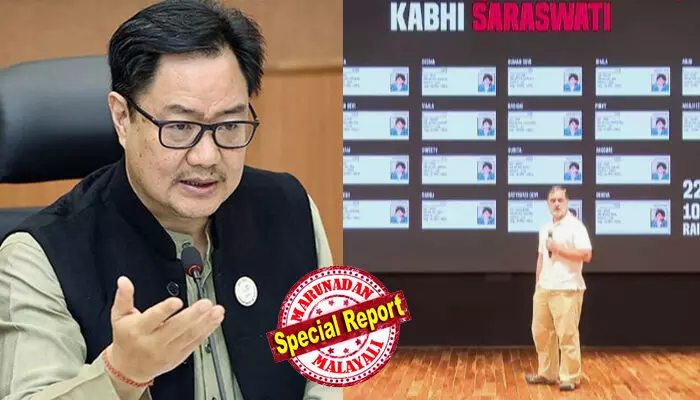 വോട്ടര് ലിസ്റ്റ് സംബന്ധിച്ച് ഒരു പരാതിയും വന്നില്ല; കോണ്ഗ്രസിന്റെ ബിഎല്ഒമാരും പോളിങ് ഏജന്റുമാരും എന്ത് ചെയ്തു?; രാഹുലിന്റെ വോട്ട് ചോരി ആരോപണത്തിന് മറുപടിയുമായി തെരഞ്ഞെടുപ്പ് കമ്മീഷന്; ഇതാണോ ആറ്റംബോംബെന്ന് ബിജെപി; പരാതി നല്കാതെ രാഹുല് ഗാന്ധി കരയുന്നുവെന്ന് കേന്ദ്ര മന്ത്രി കിരണ് റിജിജു വോട്ടര് ലിസ്റ്റ് സംബന്ധിച്ച് ഒരു പരാതിയും വന്നില്ല; കോണ്ഗ്രസിന്റെ ബിഎല്ഒമാരും പോളിങ് ഏജന്റുമാരും എന്ത് ചെയ്തു?; രാഹുലിന്റെ വോട്ട് ചോരി ആരോപണത്തിന് മറുപടിയുമായി തെരഞ്ഞെടുപ്പ് കമ്മീഷന്; ഇതാണോ ആറ്റംബോംബെന്ന് ബിജെപി; പരാതി നല്കാതെ രാഹുല് ഗാന്ധി കരയുന്നുവെന്ന് കേന്ദ്ര മന്ത്രി കിരണ് റിജിജു