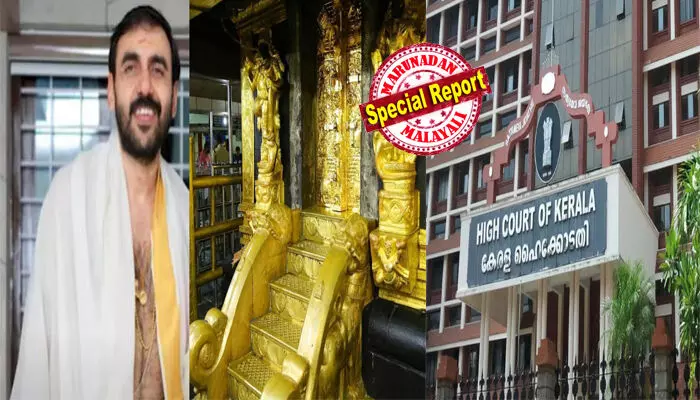 ശബരിമലയില്‍ ഉണ്ണികൃഷ്ണന്‍ പോറ്റി ലക്ഷ്യമിട്ടത് രാജ്യാന്തര വിഗ്രഹ കടത്തോ? ശബരിമലയിലെ സ്വര്‍ണ്ണപ്പാളികള്‍ ഉള്‍പ്പെടെയുള്ളവയുടെ പകര്‍പ്പ് എടുത്ത് രാജ്യാന്തര വിപണിയില്‍ വന്‍വിലയ്ക്ക് വില്‍ക്കാന്‍ ശ്രമമുണ്ടായോ? പോറ്റിയുടേത് വിഗ്രഹകടത്തുകാരനായ സുഭാഷ് കപൂറിന്റെ ഓപ്പറേഷനുകള്‍ക്ക് സമാന നീക്കം; സംശയം പ്രകടിപ്പിച്ച് ഹൈക്കോടതി
