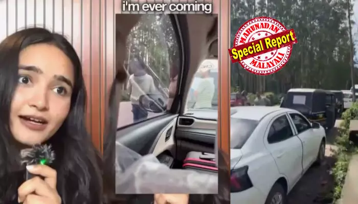 മൂന്നാറിലേത് തനി ഗുണ്ടായിസം! ഓണ്ലൈന് ടാക്സിയിലെ യാത്രയ്ക്ക് വിനോദ സഞ്ചാരിയായ മുബൈ സ്വദേശിനിക്ക് ഭീഷണി; നടപടിയെടുത്ത് എംവിഡി; മൂന്ന് ഡ്രൈവര്മാരുടെ ലൈസന്സ് സസ്പെന്ഡ് ചെയ്തു; വാഹനങ്ങളുടെ പെര്മിറ്റ് റദ്ദാക്കാനും നീക്കം; പരിശോധന ശക്തമാക്കുമെന്ന് മന്ത്രി ഗണേഷ്കുമാര് മൂന്നാറിലേത് തനി ഗുണ്ടായിസം! ഓണ്ലൈന് ടാക്സിയിലെ യാത്രയ്ക്ക് വിനോദ സഞ്ചാരിയായ മുബൈ സ്വദേശിനിക്ക് ഭീഷണി; നടപടിയെടുത്ത് എംവിഡി; മൂന്ന് ഡ്രൈവര്മാരുടെ ലൈസന്സ് സസ്പെന്ഡ് ചെയ്തു; വാഹനങ്ങളുടെ പെര്മിറ്റ് റദ്ദാക്കാനും നീക്കം; പരിശോധന ശക്തമാക്കുമെന്ന് മന്ത്രി ഗണേഷ്കുമാര്